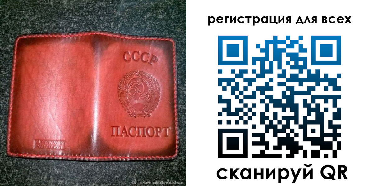 миграционный учет в Шали